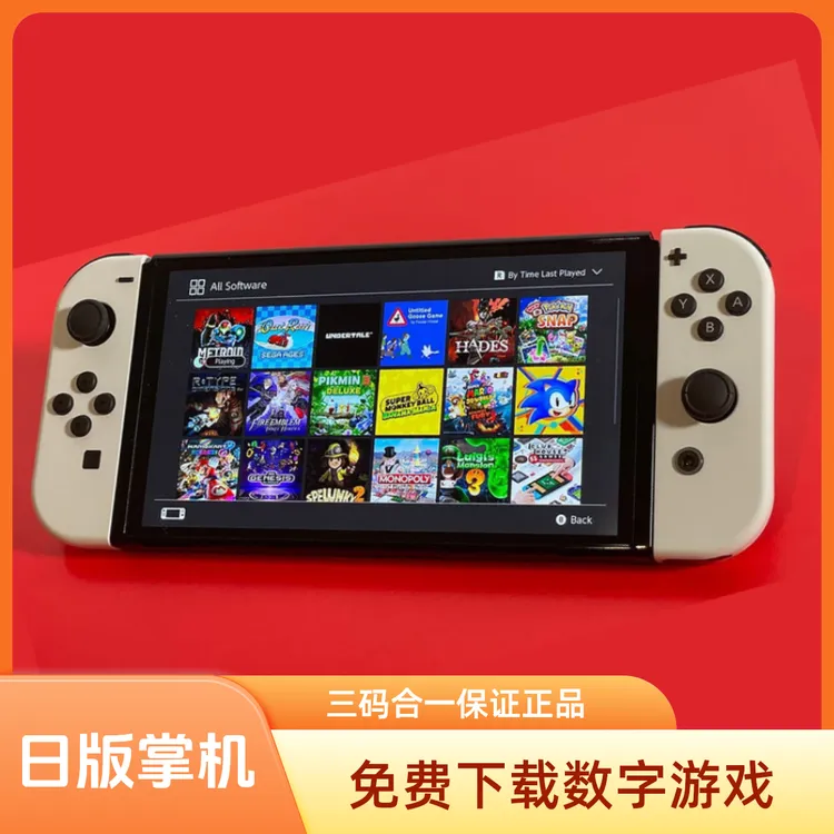 全新NS游戏机日版掌机原装续航新版硬破解双系统大气层送数字游戏