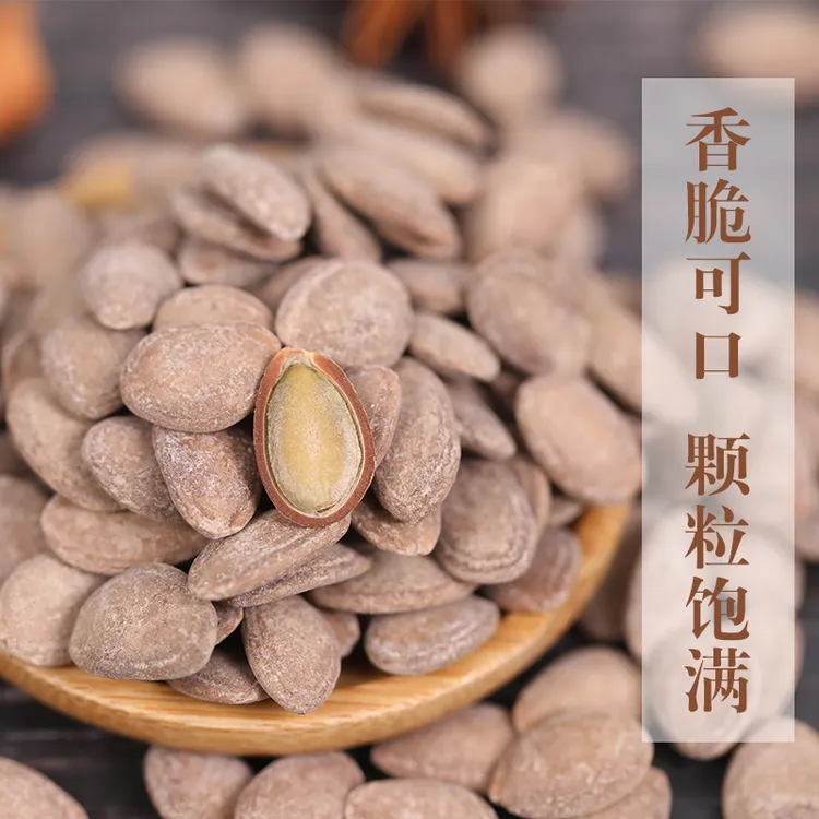瓜蒌籽特大颗粒奶油味瓜蒌子坚果炒货年货现炒新货非吊瓜子籽250g