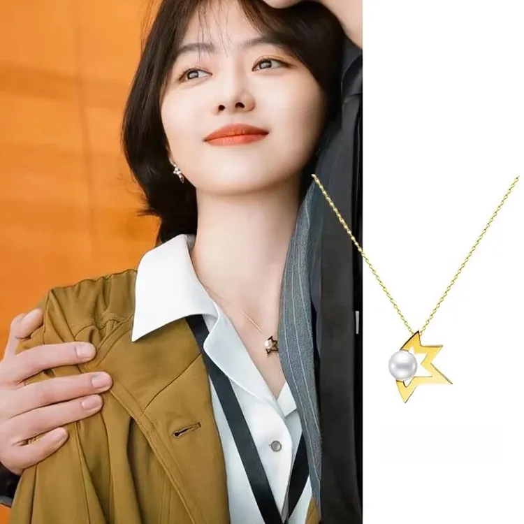 项链你比星光美丽谭松韵同款星星时尚锁骨链轻奢饰品小简约