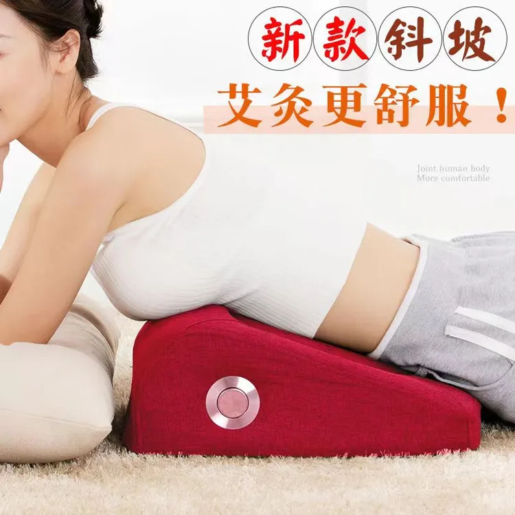 【新款斜坡型】艾灸蒲团多功能坐灸仪妇科熏蒸器家用艾盒艾灸坐垫