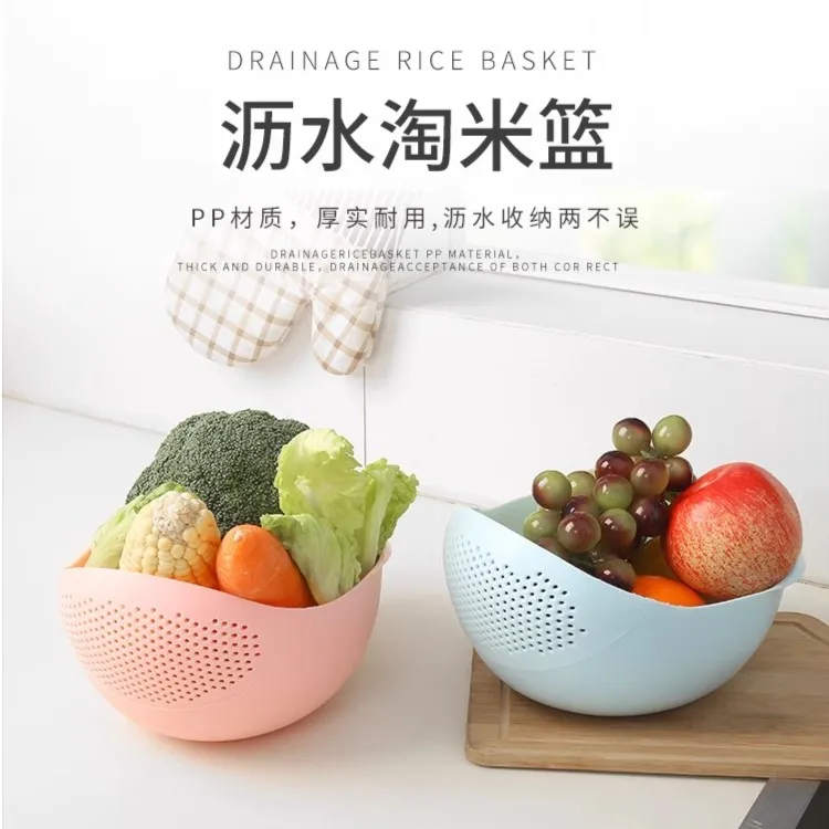 【1个】家用洗米筛淘米盆杯淘米篮漏勺沥水碗过滤网居家日用套装