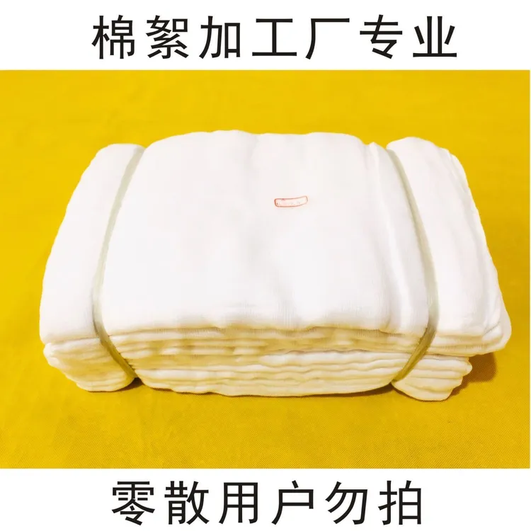 永棉棉纺加密加厚纱网套棉絮套棉被套纱布套内衬套细纱棉絮套白色