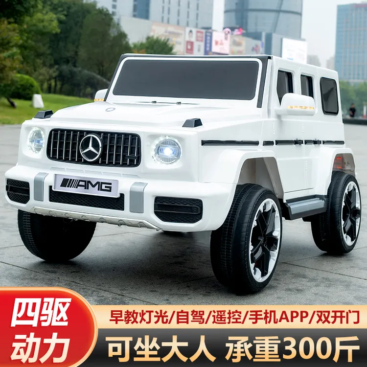 新疆包邮特大号奔驰大G儿童电动汽车四轮带摇摆儿童玩具车可坐人