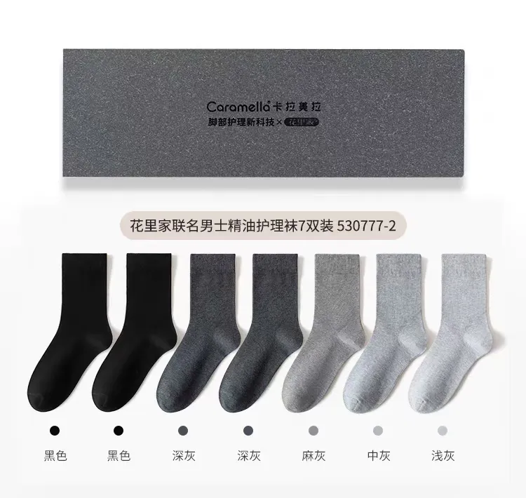 花里家精油抗菌防臭袜吸汗运动袜7双装图片色均码袜子棉袜商务