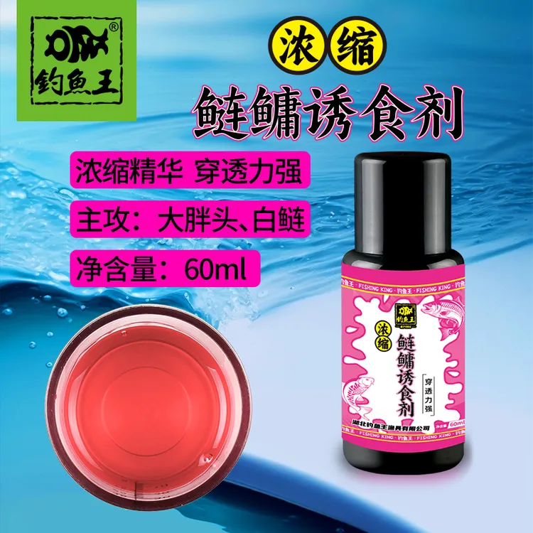 钓鱼王新品鲢鳙胖头鱼饵鲢鳙饵料钓鲢鳙添加剂