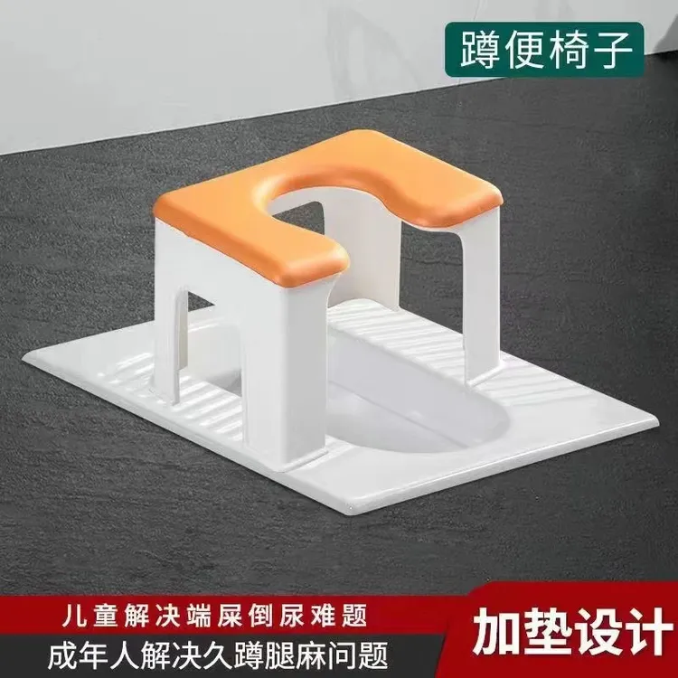 加厚坐便凳塑料凳子家用浴室卫生间凳防滑可移动马桶孕妇马桶凳