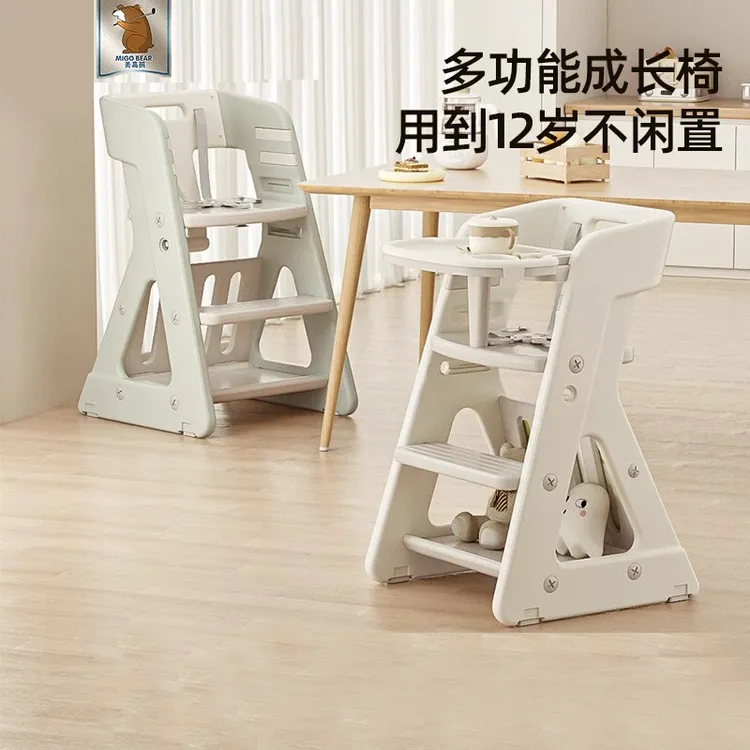 美高熊宝宝餐椅婴儿家用儿童成长椅吃饭高脚餐桌椅多功能学习椅子