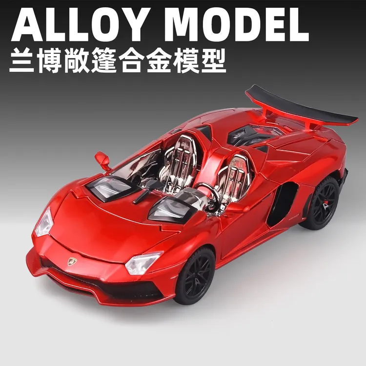 1:32兰博敞篷合金模型声光开门男孩汽车模型男孩生日礼物玩具车模