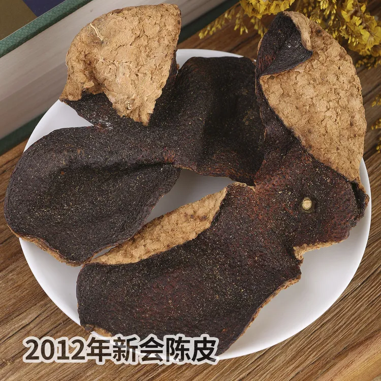 广东新会陈皮老皮秋季2012年2015年2017年整皮和五六年七八年断皮