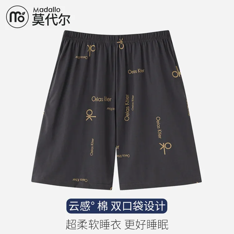 莫代尔居家男士夏季纯棉短裤2025年新款大裤衩薄款宽松运动家居裤