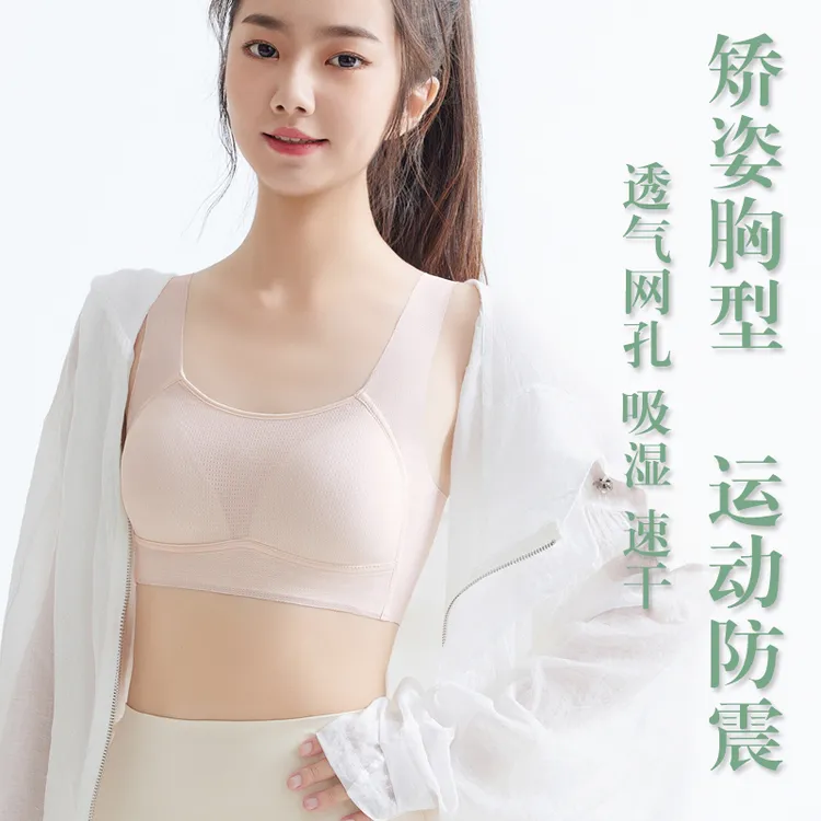(2件装)学生10-18少女夏季无痕文胸发育期内衣生轻薄透气防震背心