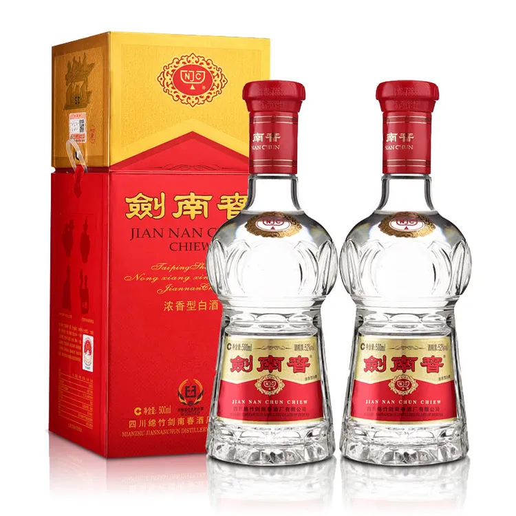 剑南春水晶剑 【双11狂欢购】浓香型白酒 双瓶装52度500ml