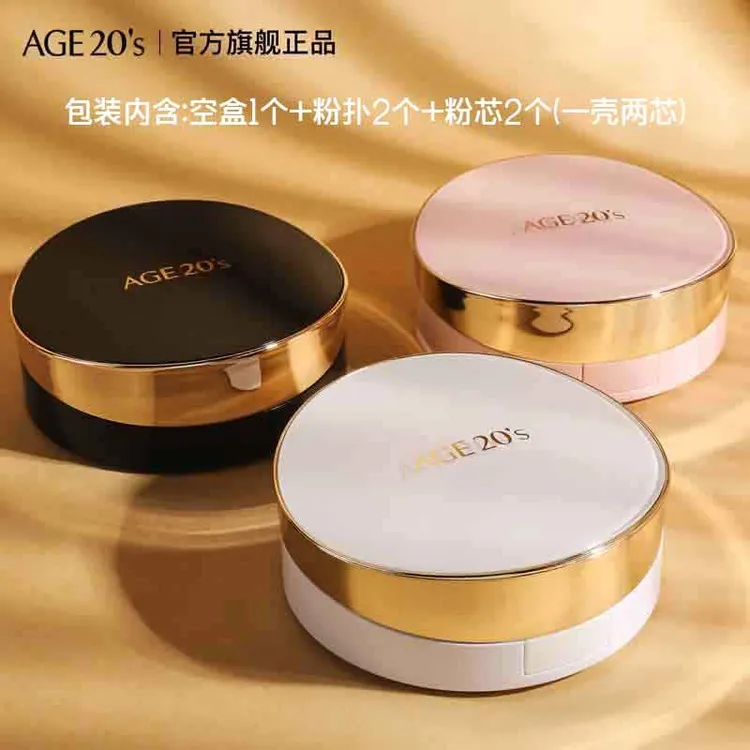 爱敬气垫韩国轻盈粉底美白防晒修饰干油皮气垫女经典柔光-老