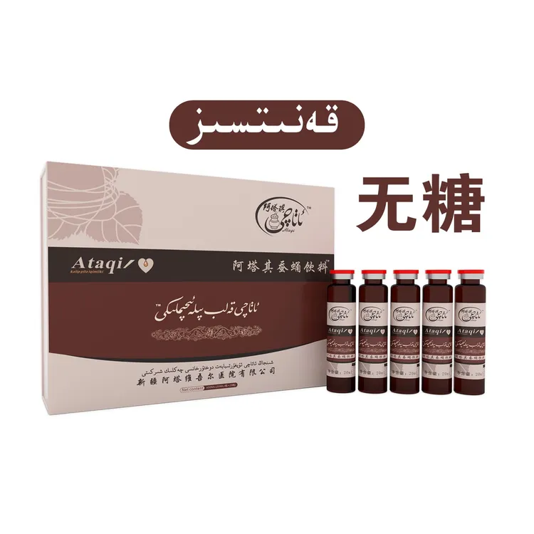 (Kanitsiz)塔其飞乐植物饮料400毫升ataqi kalip pila 无糖