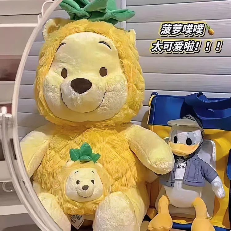 菠萝噗噗维尼熊玩偶可爱小熊公仔毛绒玩具睡觉抱枕生日礼物送女生
