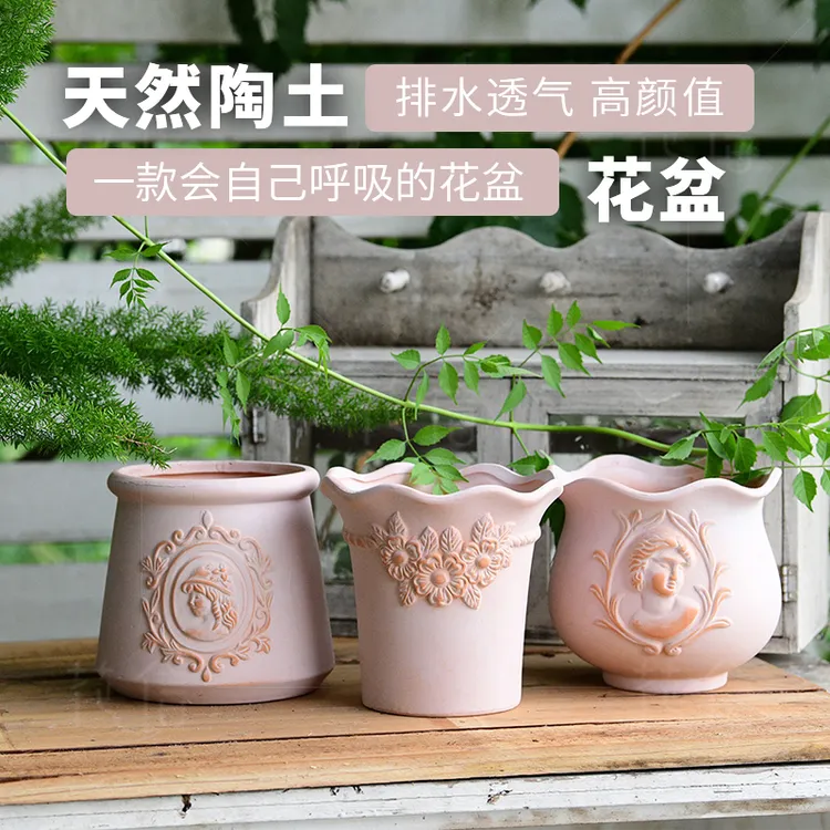 花盆陶土盆花边专用陶盆创意造型陶瓷花盆手工陶土高颜值仙女花盆