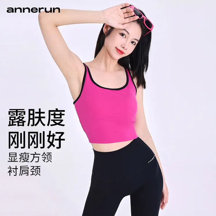 annerun专业跑步背心女外穿瑜伽美背吊带透气修身运动文胸上衣