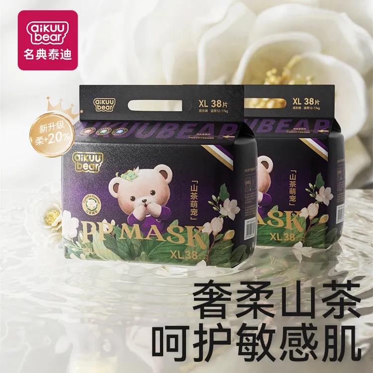 名典泰迪(山茶萌宠)医护纸尿裤超薄透气宝宝拉拉裤新生婴儿尿不湿商品图