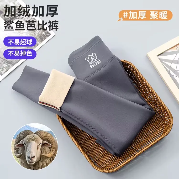 女童鲨鱼裤秋冬加绒加厚儿童一体绒冬天女孩鲨鱼裤外穿弹力芭比裤