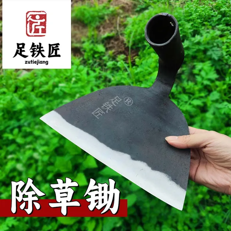65锰钢除草锄一体锻打锄除草挖地开垄除草正宗锰钢锄头