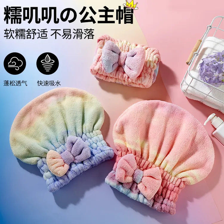 干发帽超强可爱免吹加厚款速干女包头洗头擦头毛巾高级浴帽压发帽
