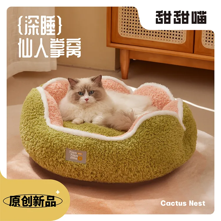 新款深度睡眠圆窝猫窝加厚长毛猫窝封闭式长毛绒冬季保暖猫窝狗窝