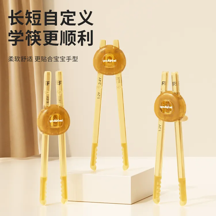 优可倍儿童学习筷ppsu专用餐具婴幼儿1-6岁宝宝吃饭练习训练筷子