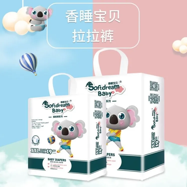 Softdream Baby/香睡宝贝【直播间见面礼】纸尿裤拉拉裤亲肤透气