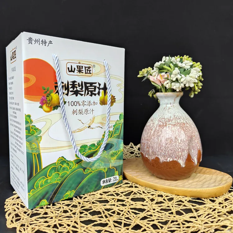 山果匠有机刺梨汁原液贵州2L营养生榨零添加刺梨汁原浆刺梨汁原液