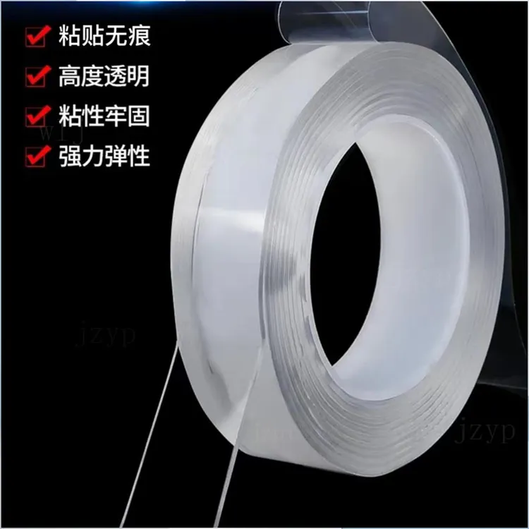 双面胶透明胶带无痕亚克力魔力贴片万能胶防水免打孔商品图