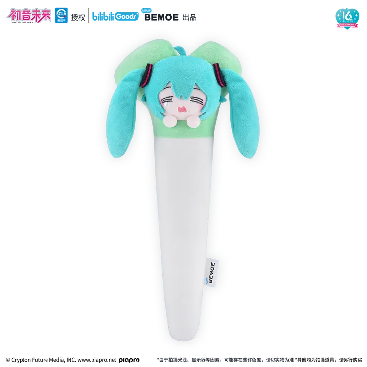 【bilibiliGoods】BEMOE初音未来毛绒可爱体系列敲敲锤子显示礼物