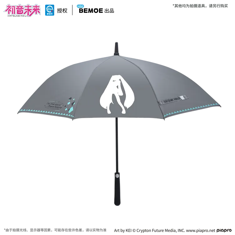 【bilibiliGoods】BEMOE初音未来未来周边官方防护反光长柄雨伞正版