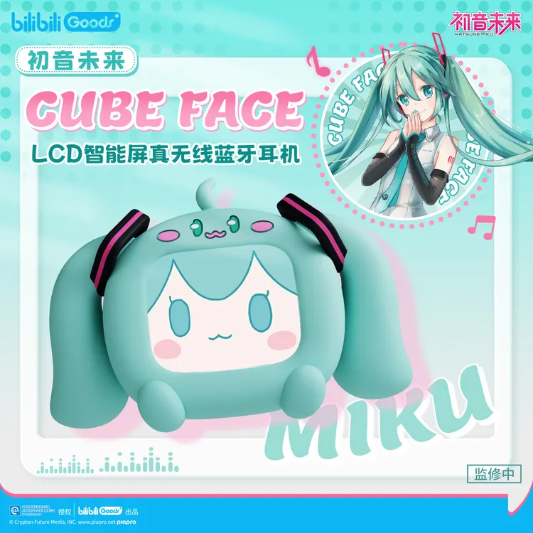【现货】bilibiliGoods 初音未来CUBEFACE真无线蓝牙耳机官方玩具