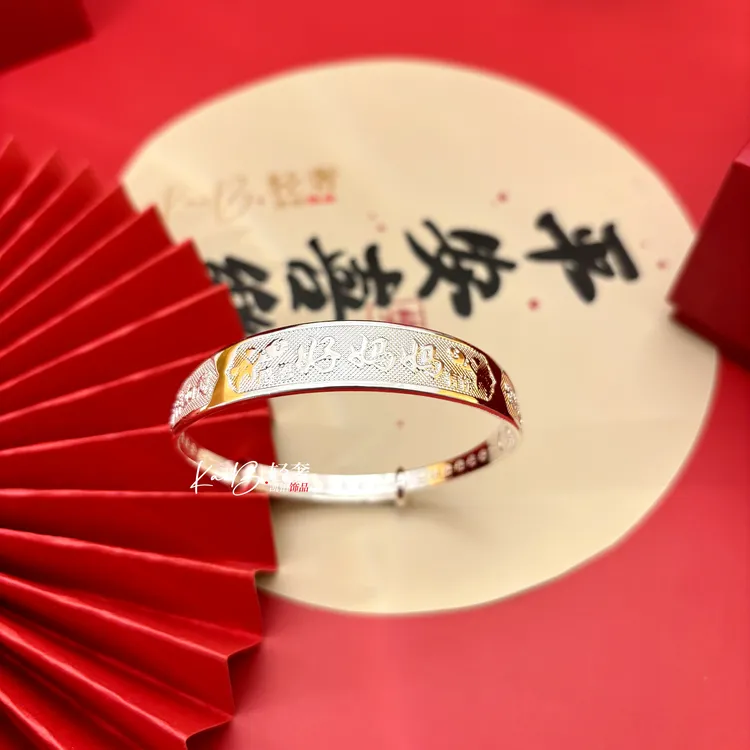合金手镯 母亲节 好妈妈实心推拉可调节手镯  轻奢中老年镯子经典