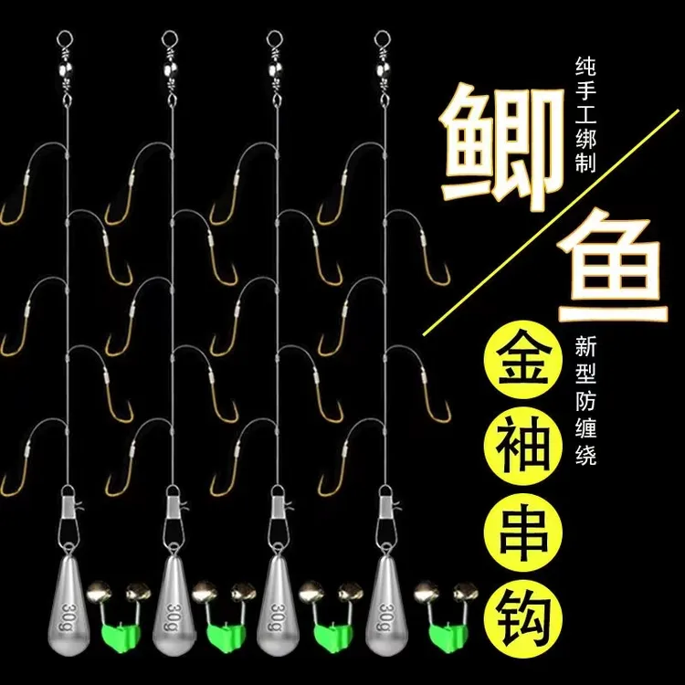 防缠绕串钩钓组串钩线组铅坠伊势尼金袖鱼钩鲫鲤鱼钩抛竿套装渔具