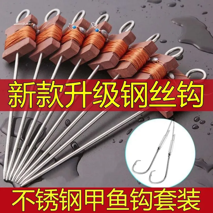 钓甲鱼钩全套地插线组成品套装钓甲鱼针钩王八钩老鳖鲶鱼钩鳝鱼勾