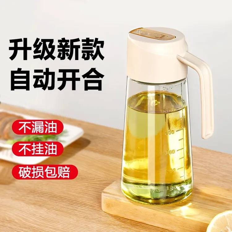 西邮哥【新疆包邮】玻璃油壶自动开合大容量油壸酱油醋瓶防漏油罐壶