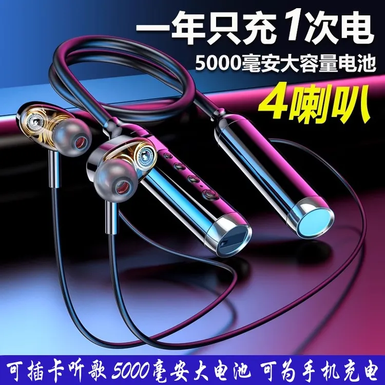 HUAWEI华为适用蓝牙耳机新款2023无线运动跑步有线颈挂脖式入耳式
