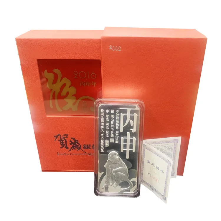 十二生肖贺岁银条投资收藏