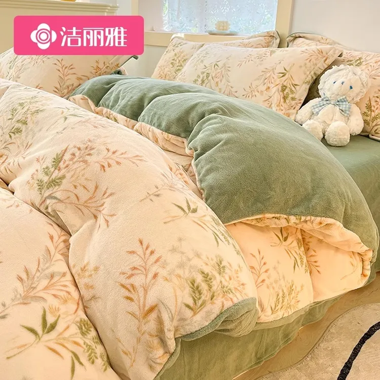 洁丽雅印花牛奶绒四件套被罩珊瑚绒被套学生宿舍法兰绒学生三件套