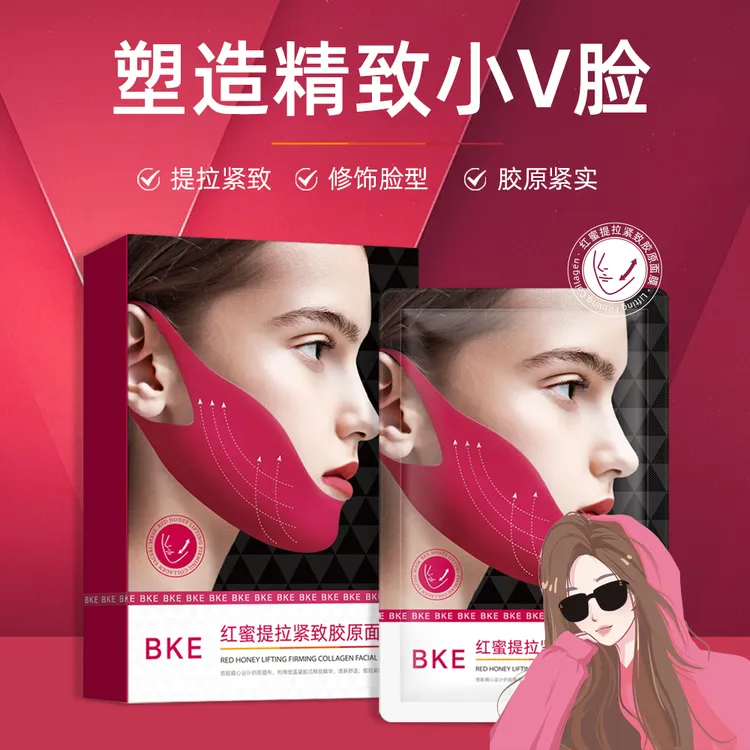 【娜娜优选】BKE红蜜提拉紧致胶原面膜