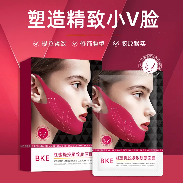 BKE红蜜提拉紧致胶原面膜