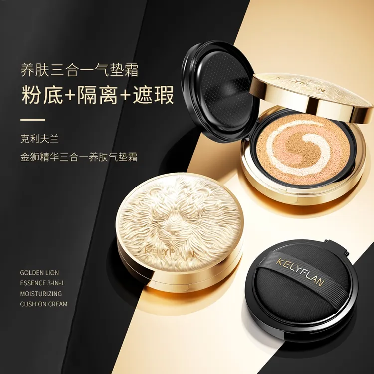 克利夫兰气垫三合一礼盒装+替换装  遮瑕