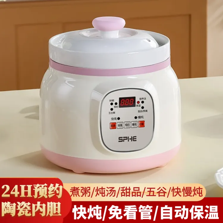 陶瓷电炖锅辅食锅熬粥专用锅煮粥神器家用多功能全自动煲汤小炖盅