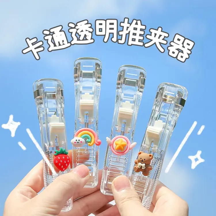 【推夹器套装】 文件收纳整理装订器金属补充夹 试卷收纳装订夹开学