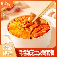 【达人专属】肴老板韩式泡菜芝士火锅916g*3袋+拉面100g*3袋L
