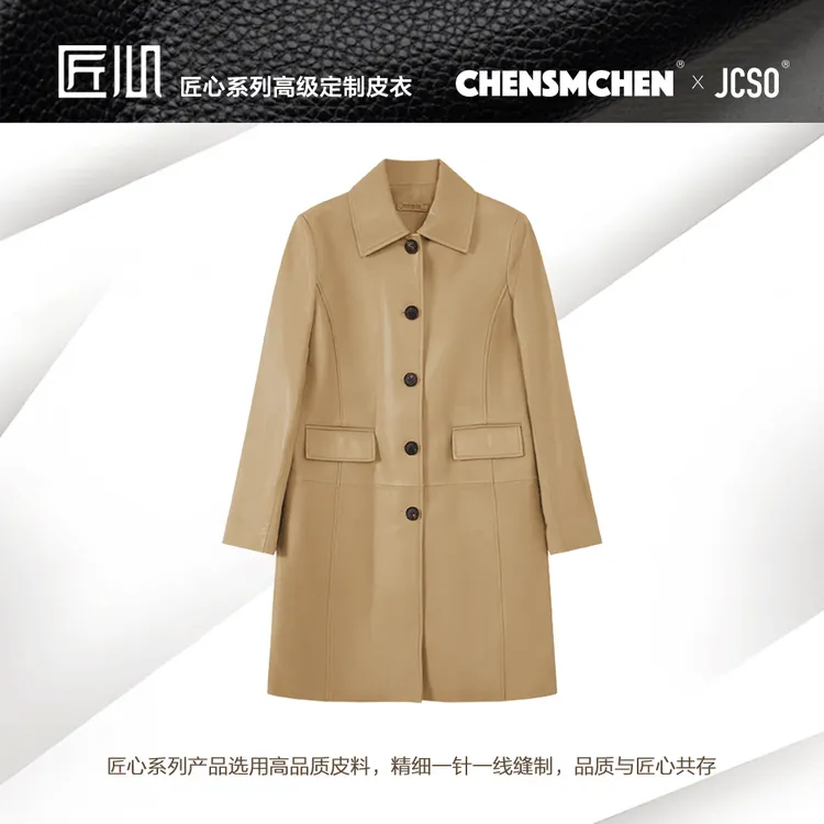 【CHENSMCHEN×JCSO】进口油腊宽松显瘦长款翻领皮风衣CdLA1145NL