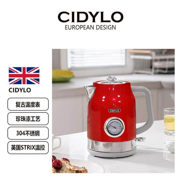 CIDYLO思迪乐电热水壶家用烧水壶保温一体复古不锈钢自动恒温水壶