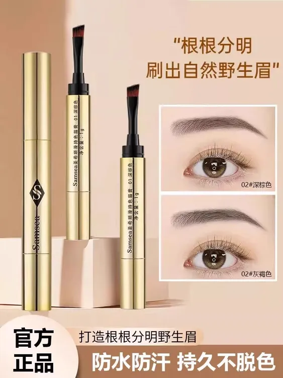 染眉膏2025新款圣希染眉膏防水持久不脱色自然立体野生眉笔懒人初