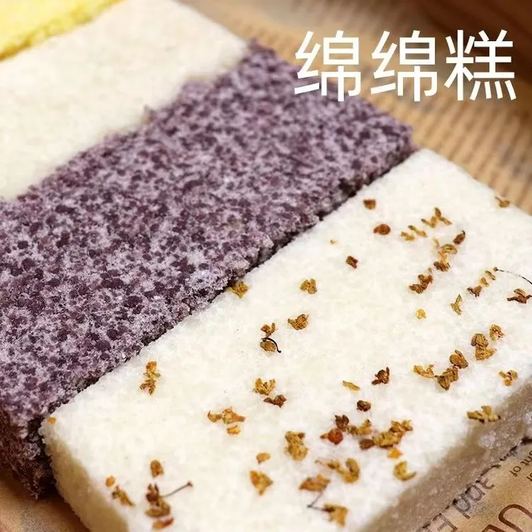 绵绵糕 糯米糕早餐点心粑粑糕宁波特产传统糕点 地方美食网红小吃